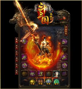 天龙八部私服武器制作